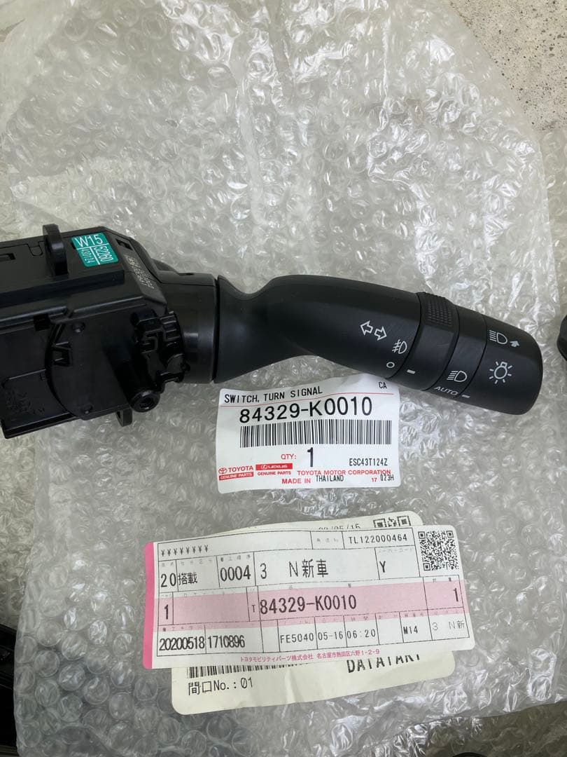 ヤリス　純正　LED フォグランプ　MXPA10 オプション　スイッチ付き