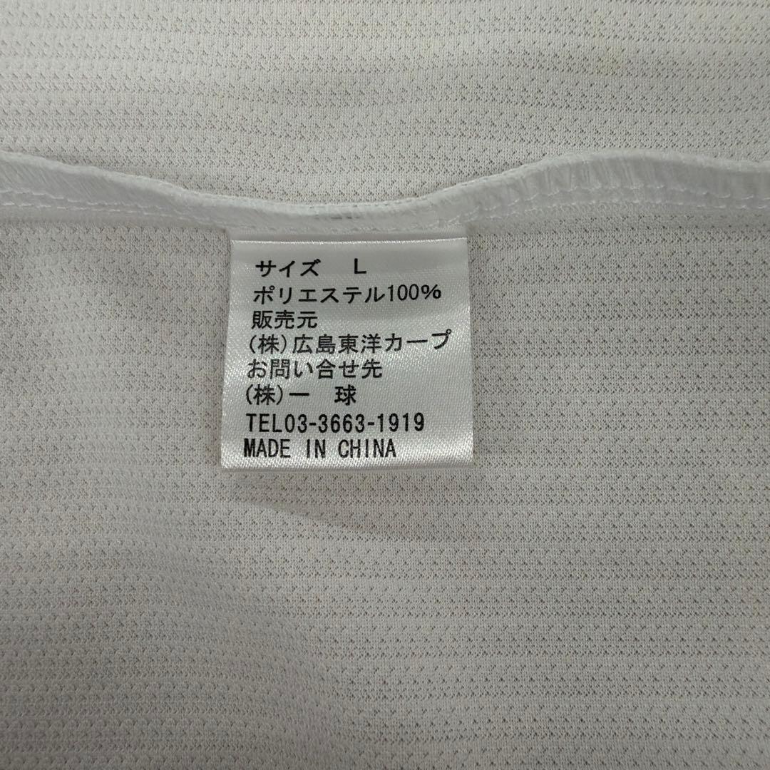 カープ 森下暢仁　レプリカユニフォーム　サイン入　L