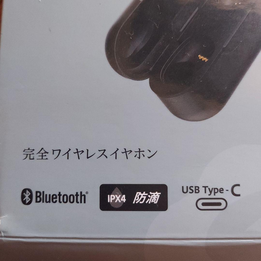 イヤホンGLIDiC SoundAir TW-7100/アーバンブラック「未使用