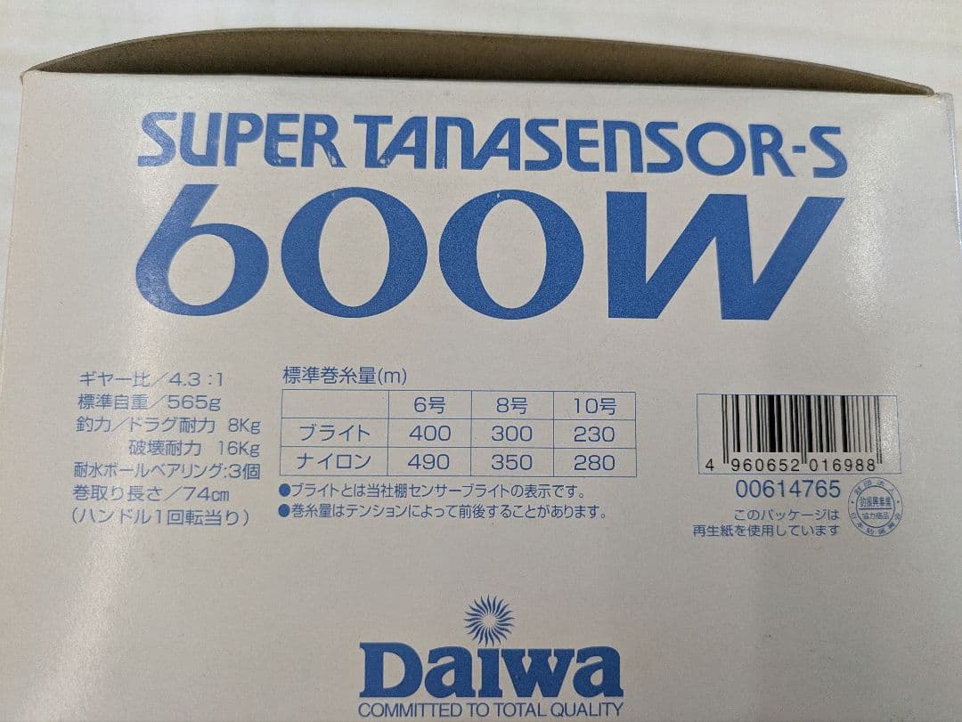 リール Daiwa SUPER TANASENSOR-S 600W
