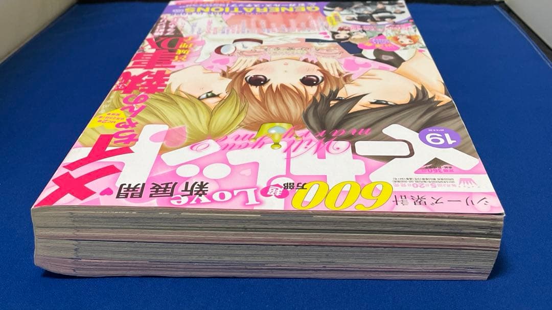 マーガレット2015年19号