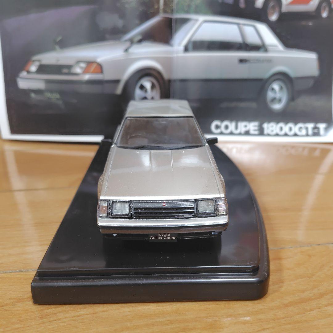 国産名車コレクションセリカ1800GT−TR改造平目1／24