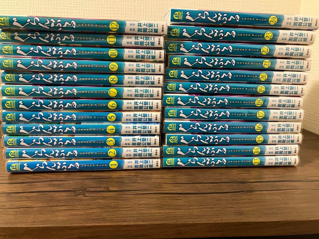 ぐらんぶる　1〜24巻セット