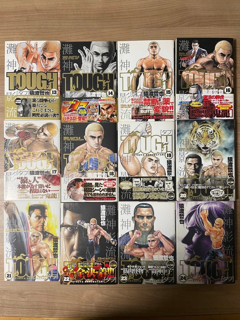 TOUGH タフ 全39巻　おとん全２巻　美中古
