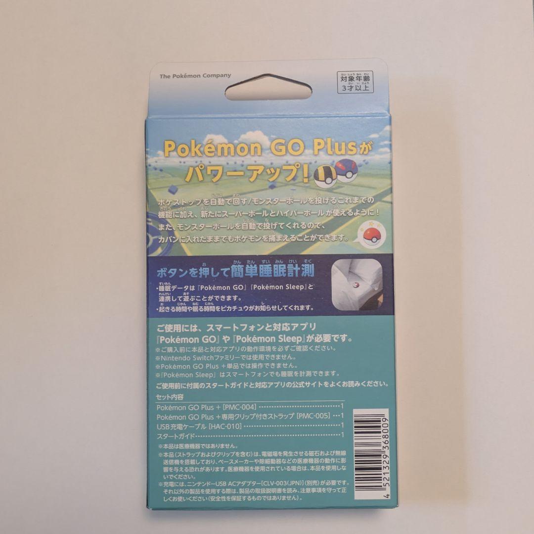 新品未開封 Pokémon GO Plus+