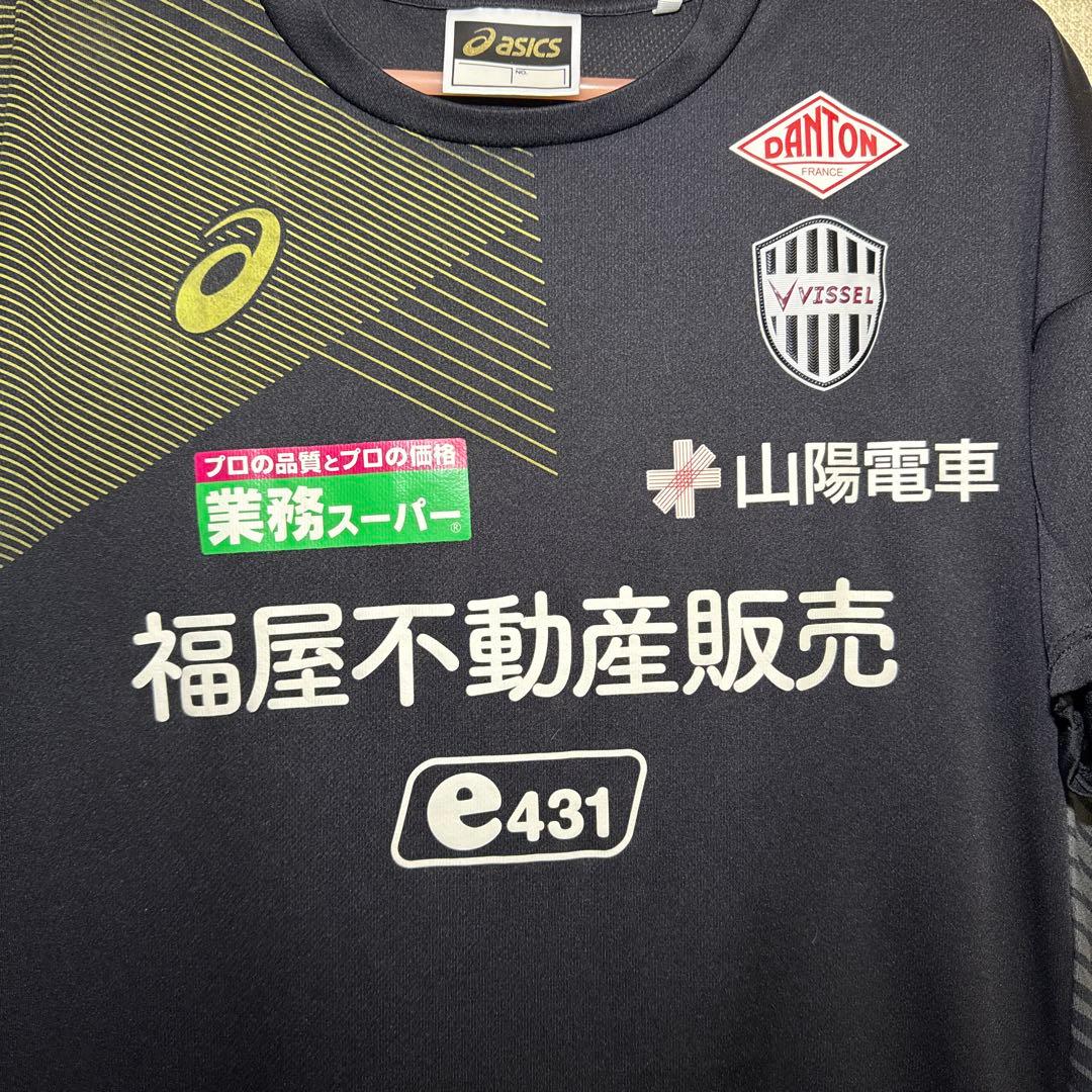ヴィッセル神戸 トレーニングウェア　XL 非売品