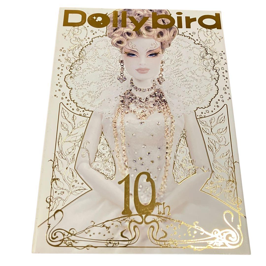 Dollybird vol.10〜12・14・16・18・22/7冊セット
