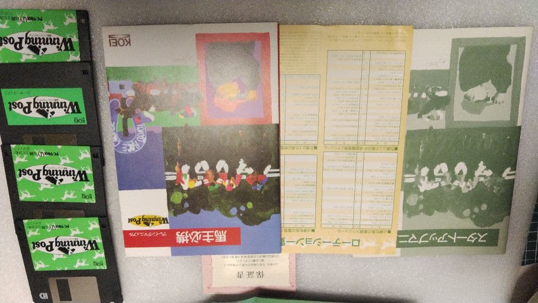 ■絶版■ PC-9801 ウィニングポスト　競馬育成ゲーム　コレクション貴重処分