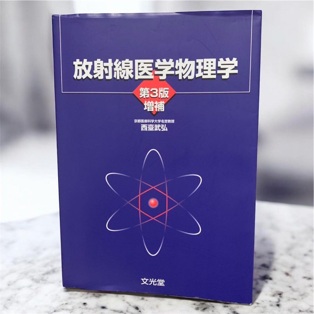専門書セット 一冊のみ可