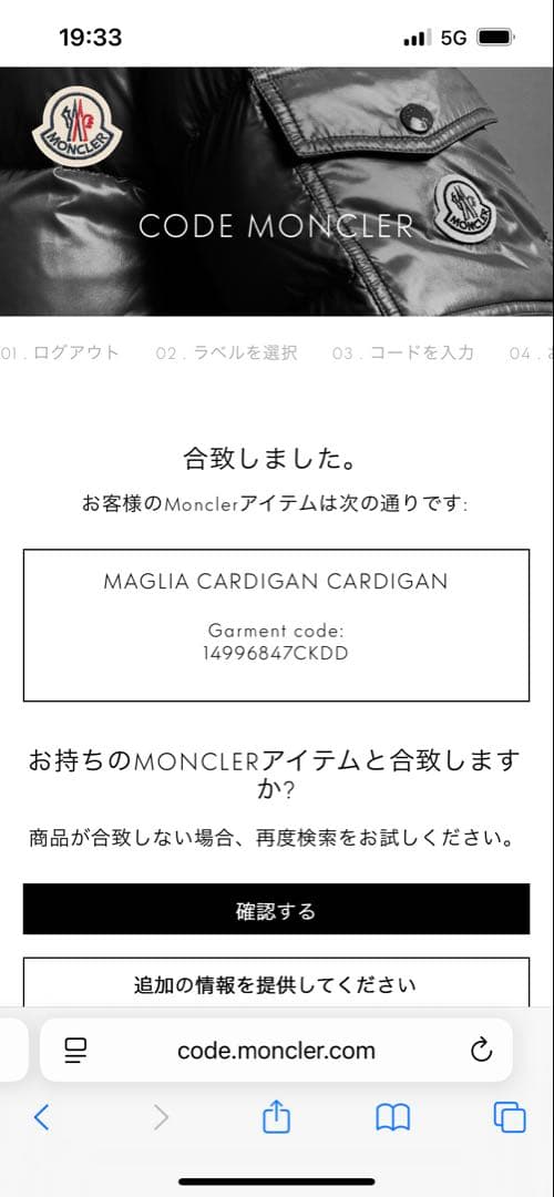 ★モンクレール★レディース★スウェットパンツ★セットアップ★サイズ0★パーカー