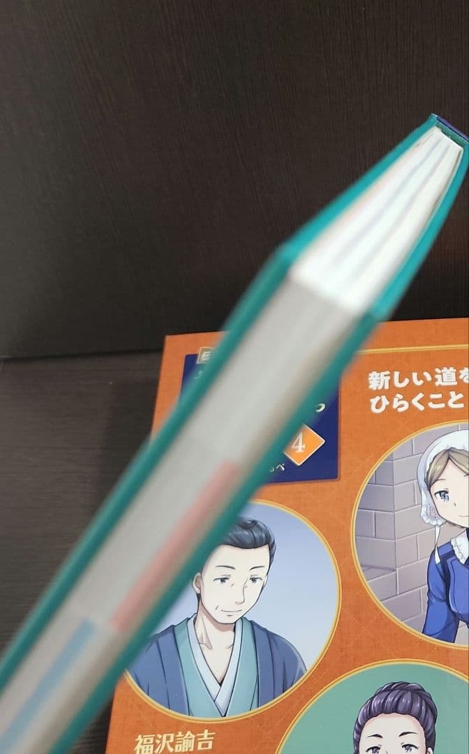 伝記 世界の思想家から学ぶ☆(全5巻)☆