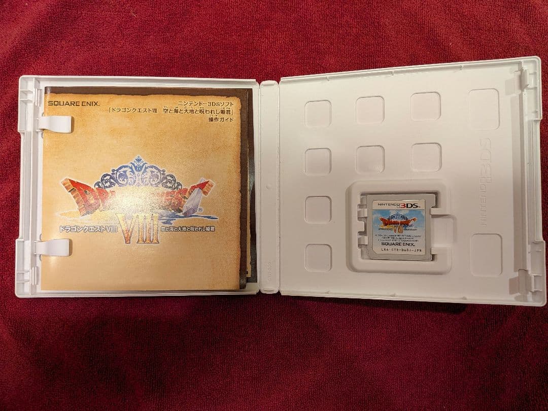 ドラゴンクエストVIII ニンテンドー3DS　動作確認済み