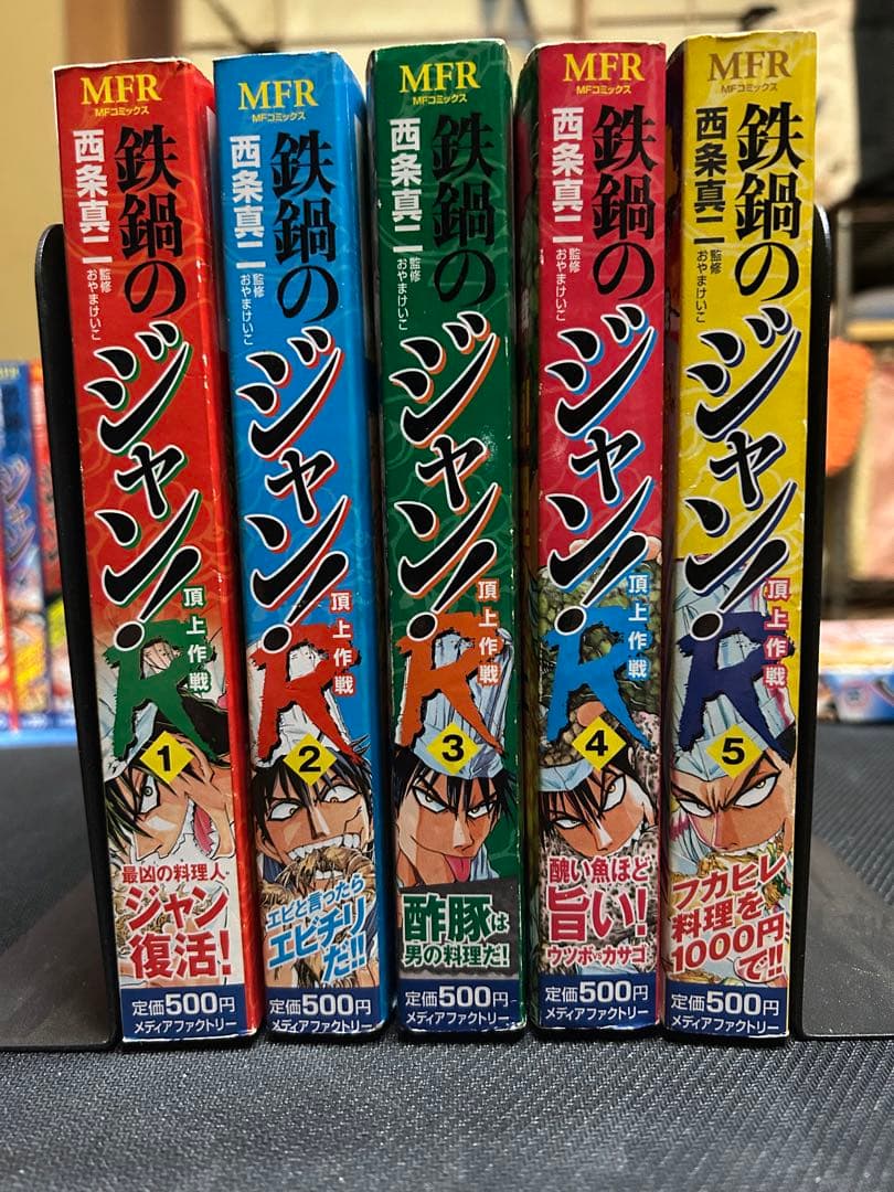 【微値下げ】鉄鍋のジャン＋鉄鍋のジャンR＋２nd　計２８冊全巻セット