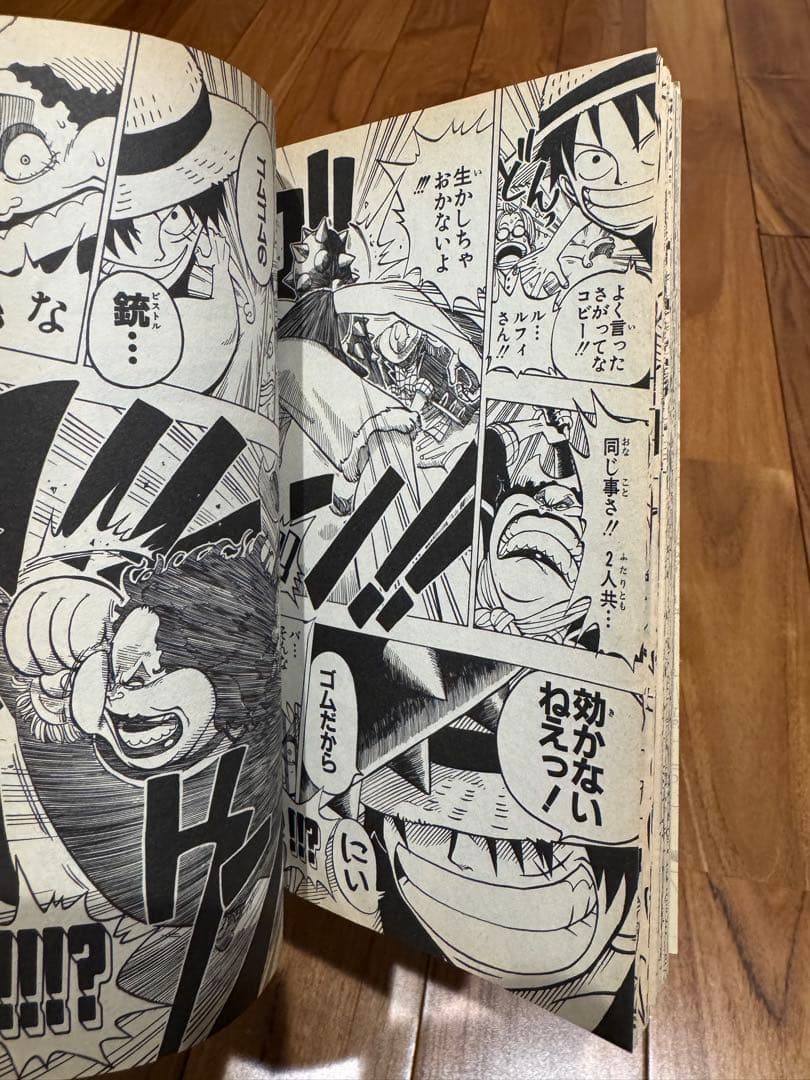 美品【初版】ONE PIECE 1巻 1997年12月29日第1刷発行