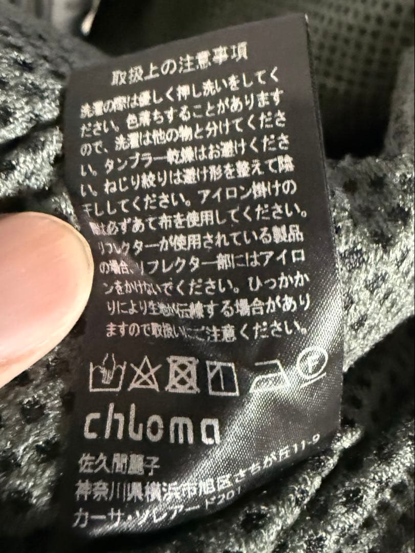 chloma Y2Kアノラックdivisionモデル