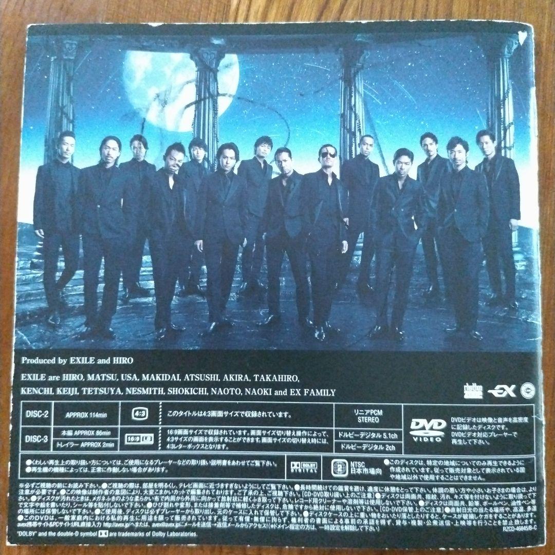 EXILE　CD まとめ売り