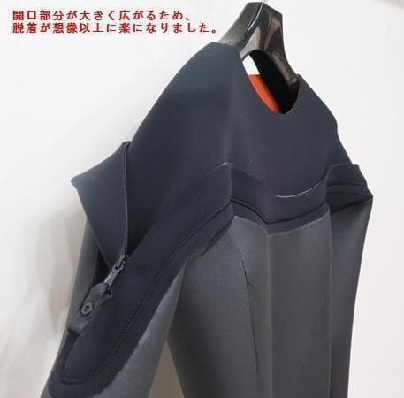【mk-zep様★専用】エアフレイム★5×3mmロングチェストジップ/セミドライ