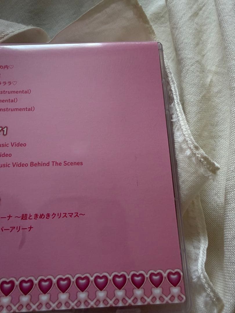 超ときめき♡宣伝部 超最強/ハートな胸の内♡ mu-mo 限定盤