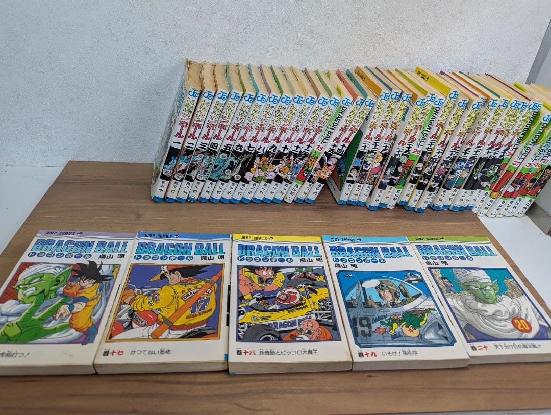 ドラゴンボール DRAGON BALL 1〜42巻セット 鳥山明 ㊴巻抜けあり