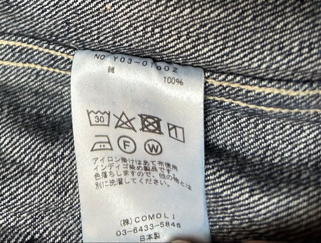 ジャケット・アウター COMOLI Denim Work Jacket W03-01002