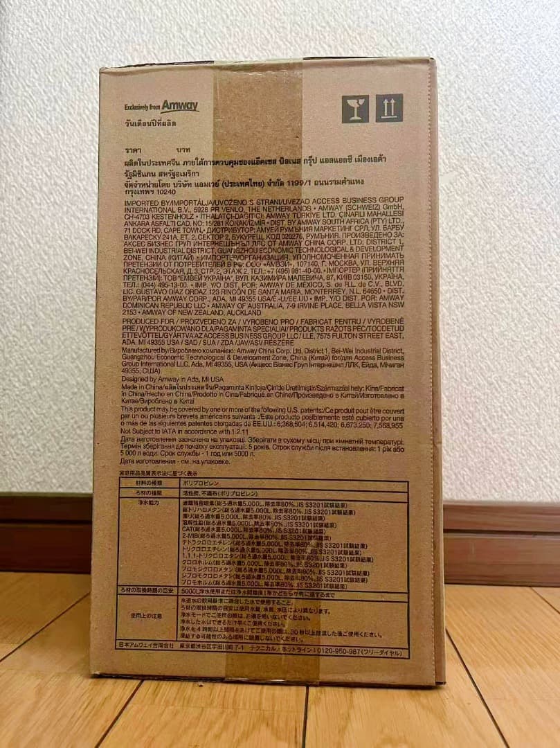 eSpringⅡ 浄水器 交換用フィルター カートリッジ 新品 1個