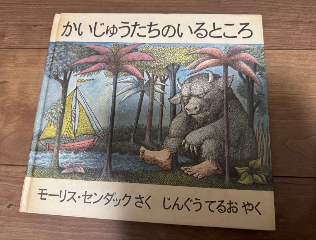 ほるぷこども図書館　こりすコース45冊＋手引書