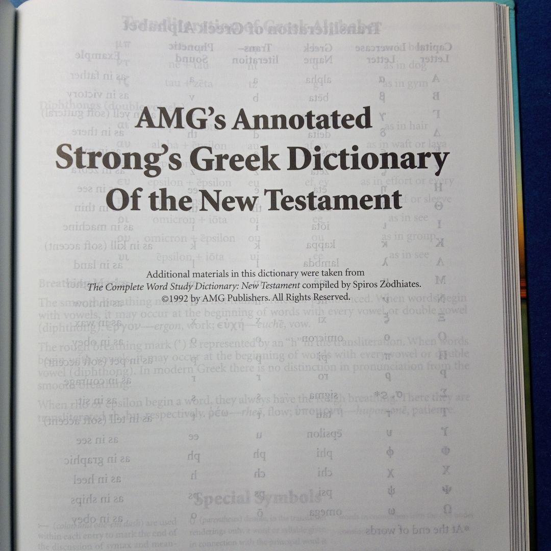 聖書　\"Hebrew-Greek KEY WORD Study Bible\"