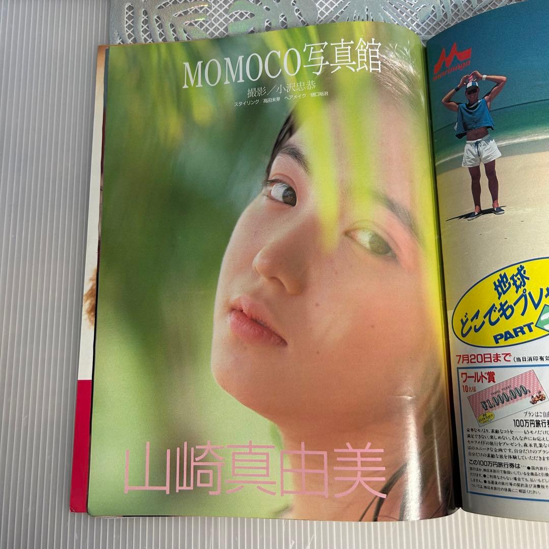 Momoco 1989 平成元年7月号　渡辺美奈代　中嶋静香　モモコ　アイドル