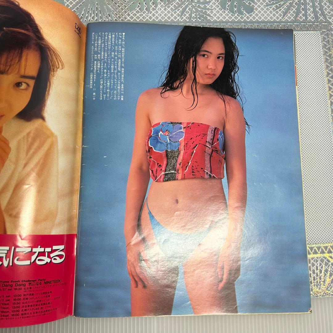 Momoco 1989 平成元年7月号　渡辺美奈代　中嶋静香　モモコ　アイドル