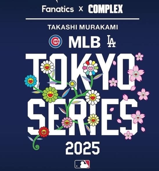 村上隆 MLB コラボ 東京シリーズ カブス レプリカボール 正規品 ②