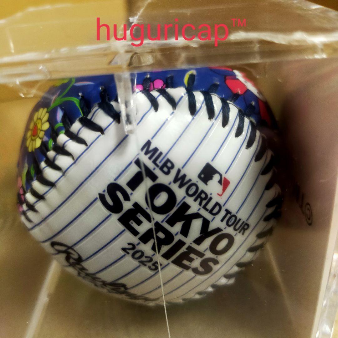 村上隆 MLB コラボ 東京シリーズ カブス レプリカボール 正規品 ②