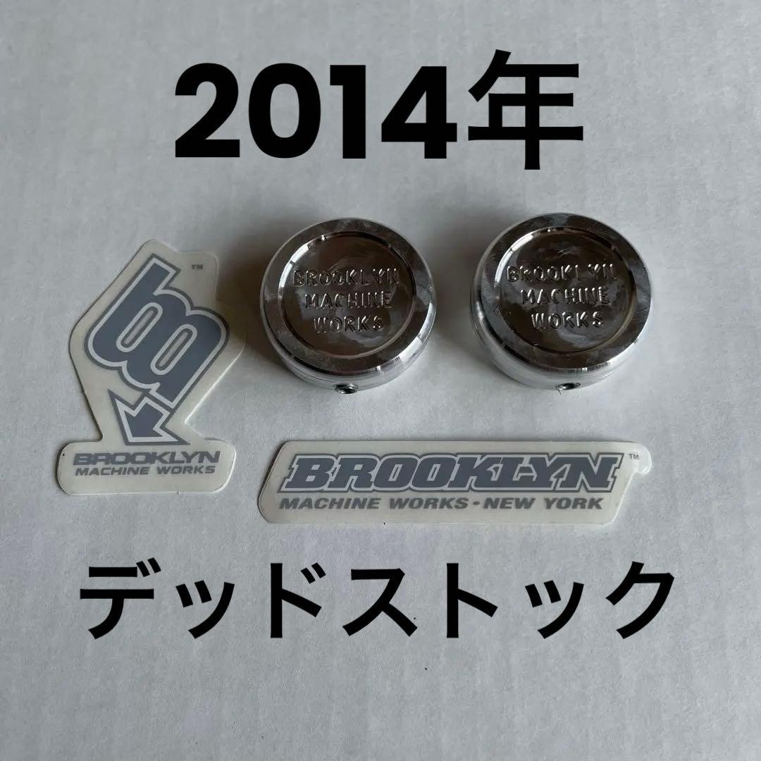 BROOKLYN MACHINE WORKS バーエンドキャップ BAR END