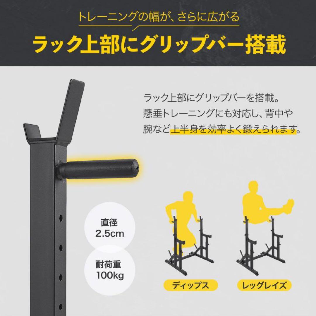 【新品】バーベルスタンド ベンチプレス台 バーベルラック 家庭用 筋トレ
