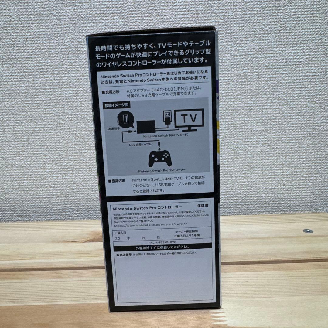 スプラトゥーン2 Proコントローラーセット