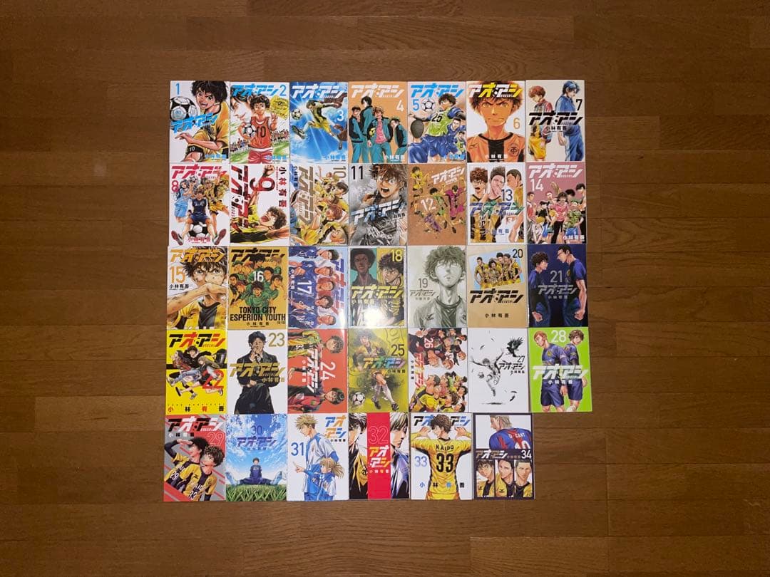 アオアシ 1巻〜34巻セット