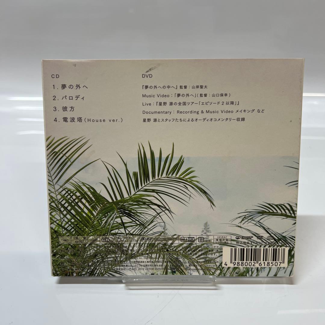 お値下げ中　星野源　初回限定盤CD+DVD含む　13枚セット