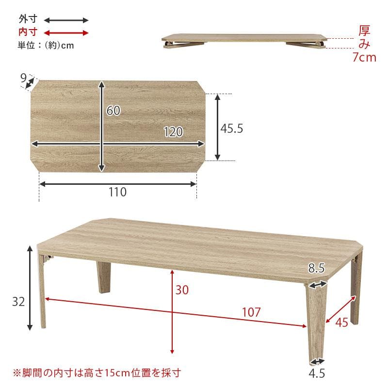 フォロー割【新品】古木調　折りたたみテーブル　ヴィンテージ風　幅120cm