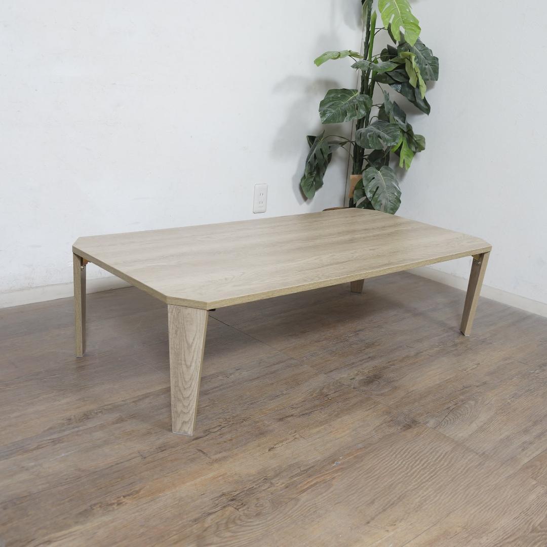 フォロー割【新品】古木調　折りたたみテーブル　ヴィンテージ風　幅120cm