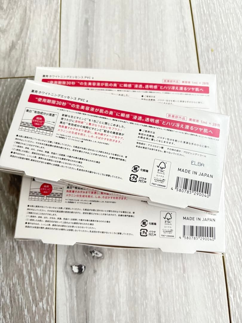 Yunth Pure VC Whitening Serum 3個セット