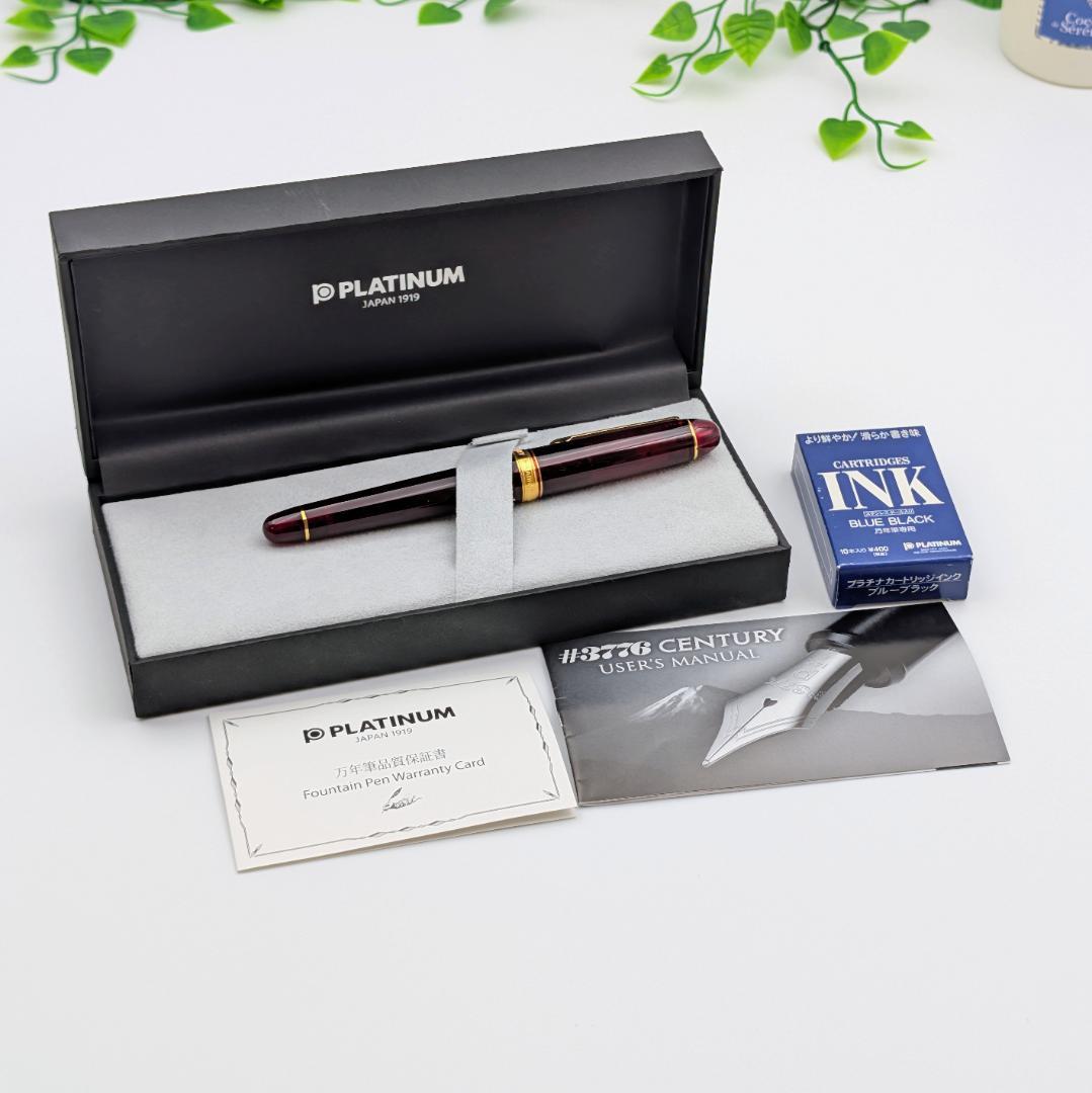 プラチナ 万年筆 ＃3776 センチュリー ブルゴーニュ 14K M中字 替芯付