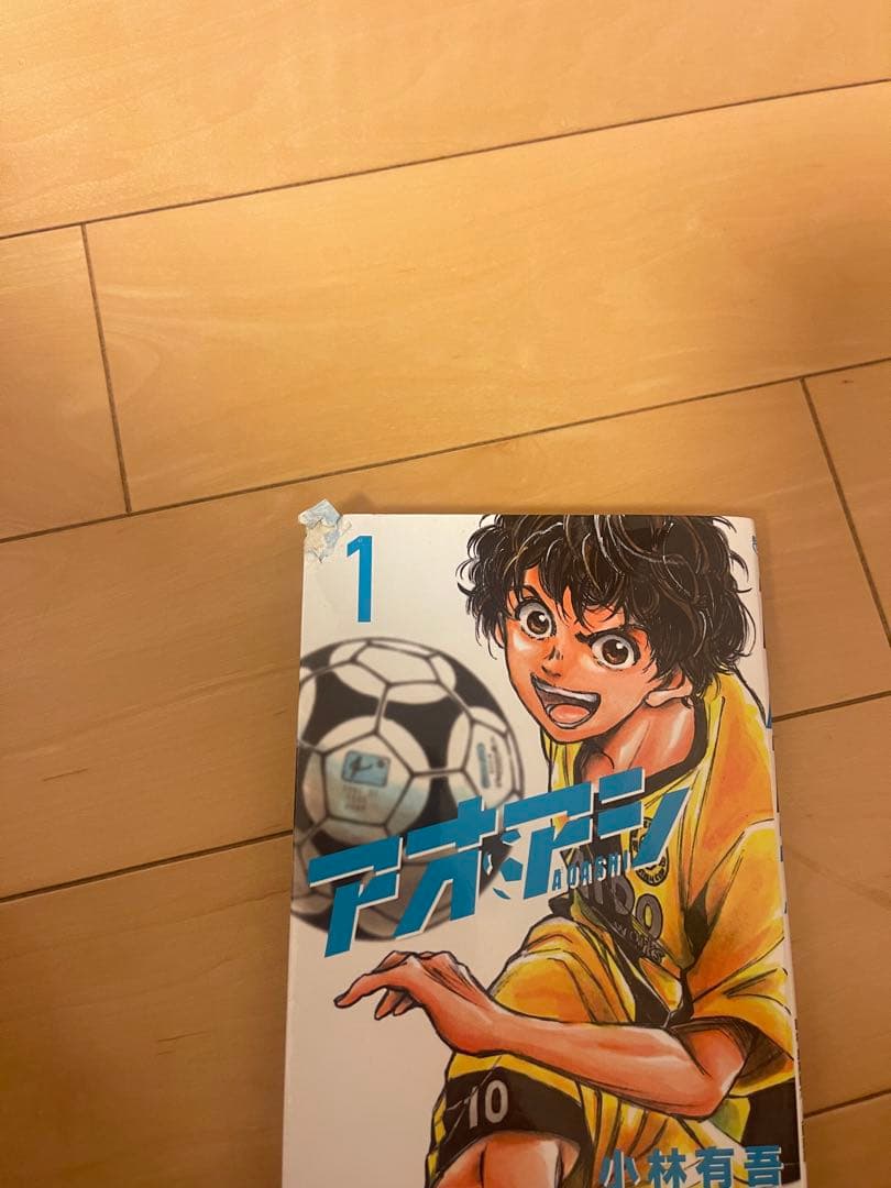 アオアシ1〜40 巻　 全40巻セット