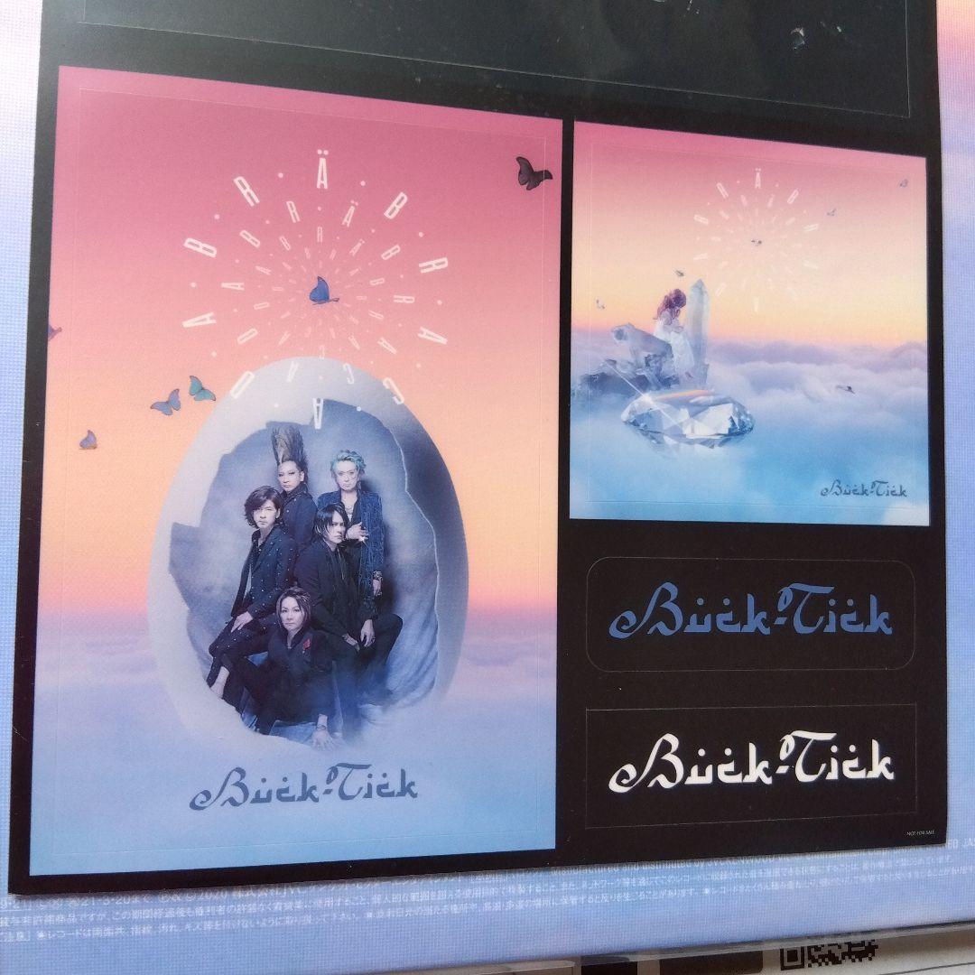 P*N様 BUCK-TICK　ABRACADABRA　アナログ　レコード