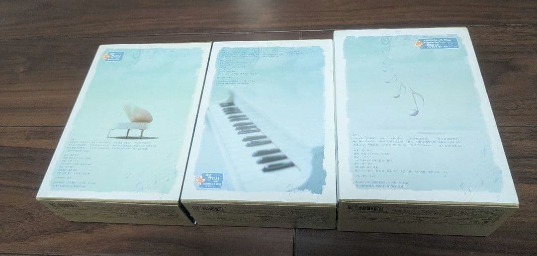 【新品未使用】純情きらり 完全版 DVD-BOX 1〜3　ＮＨＫ朝ドラ