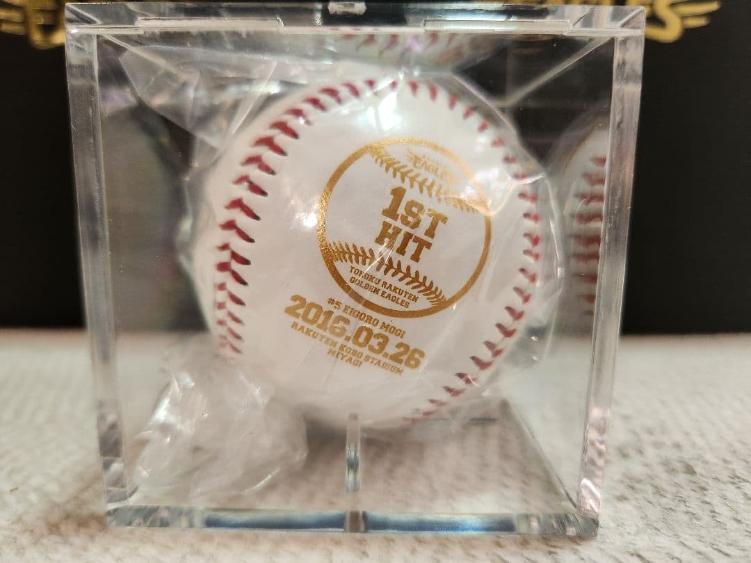 【50個限定品】茂木栄五郎選手(楽天時代)のプロ初ヒット記念直筆サインボール