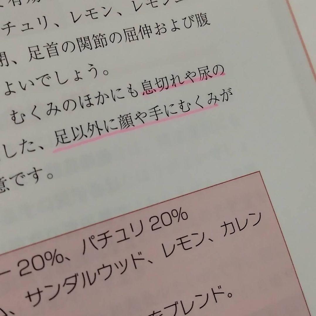 介護アロマテラピー入門 : 香りでこころとからだを癒す DVD 介護アロマタッチ