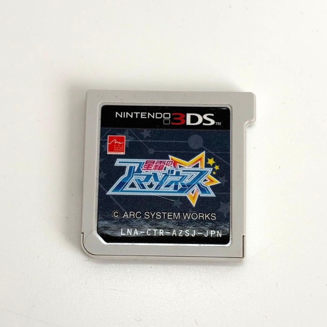 メ*ん様 星界のアステリア　Nintendo 3DS ゲームソフト　　　　ジャン
