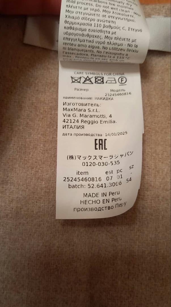 雛祭りsale☆新品未使用　Max Mara　ケープ　ポンチョ　Mブローチ