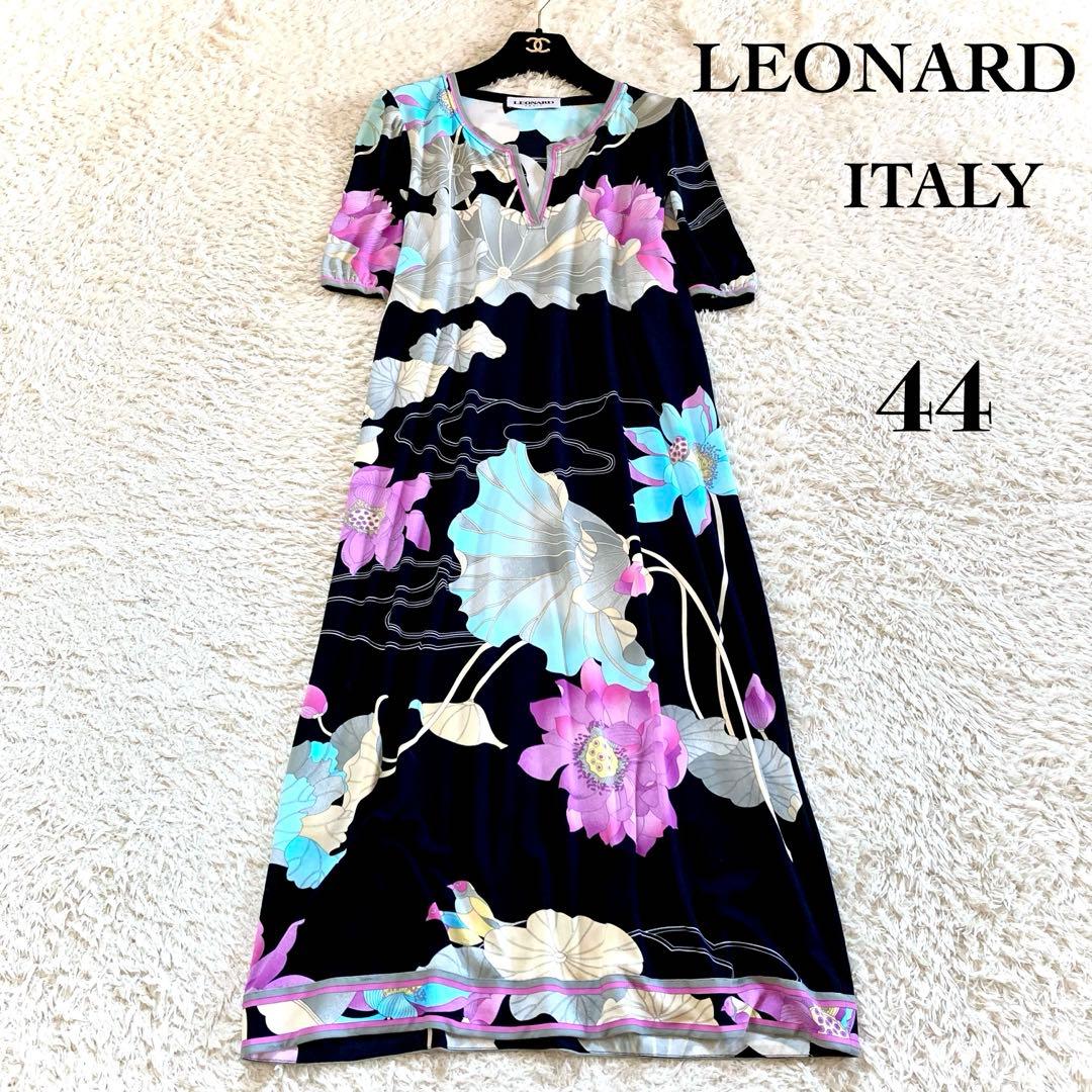 【美品 大きいサイズ】レオナール ITALY製 フラワートリム ロングワンピース