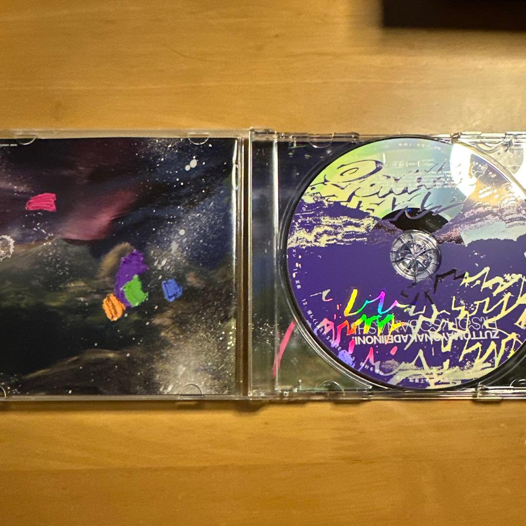 ずっと真夜中でいいのに。　潜潜話　初回生産限定盤β CD＋GOODS