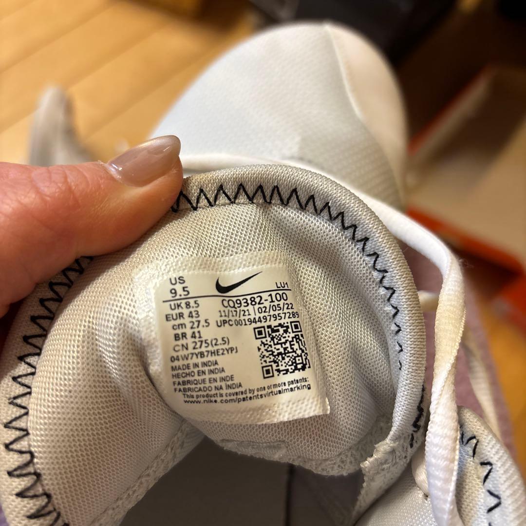 nike エアマックス27.5センチ